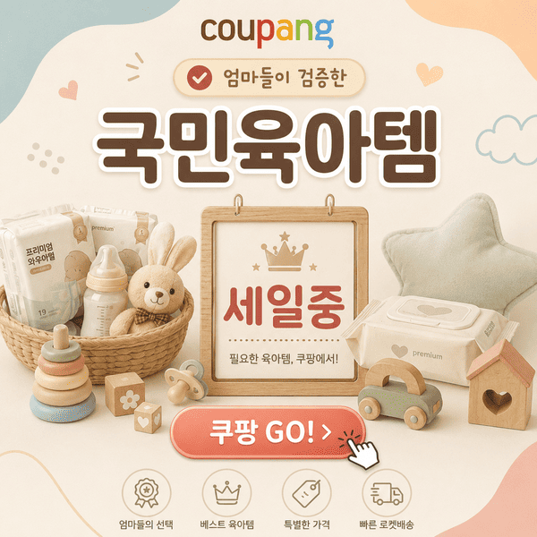 원더윅스 메인 배너